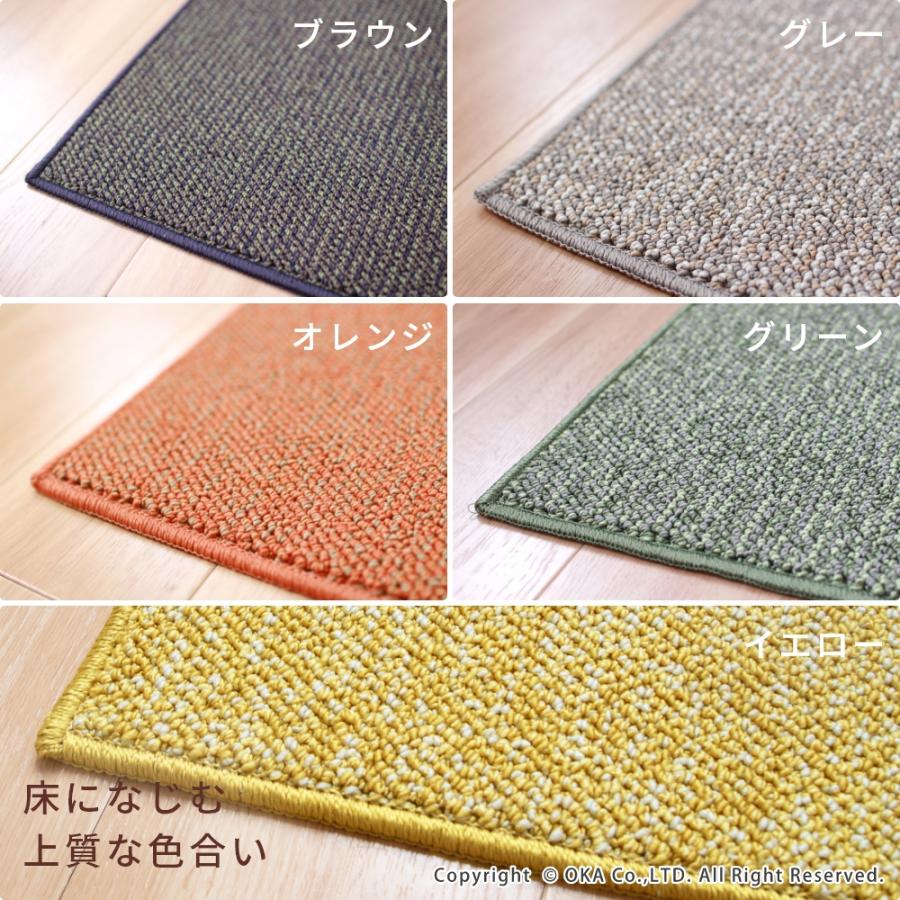 オカ キッチンマット 約180×60cm 洗える PLYS プリス ベイス 幅広