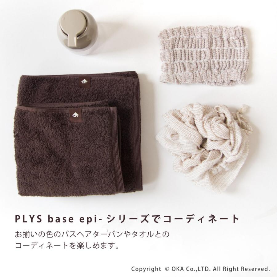 ボディタオル Plys Base Epi プリスベイス エピ ボディタオル 体 洗う タオル 泡立ち ボディウォッシュ 伸びる ロング ひっかけひも 日本製 マット ラグファクトリー 通販 Yahoo ショッピング