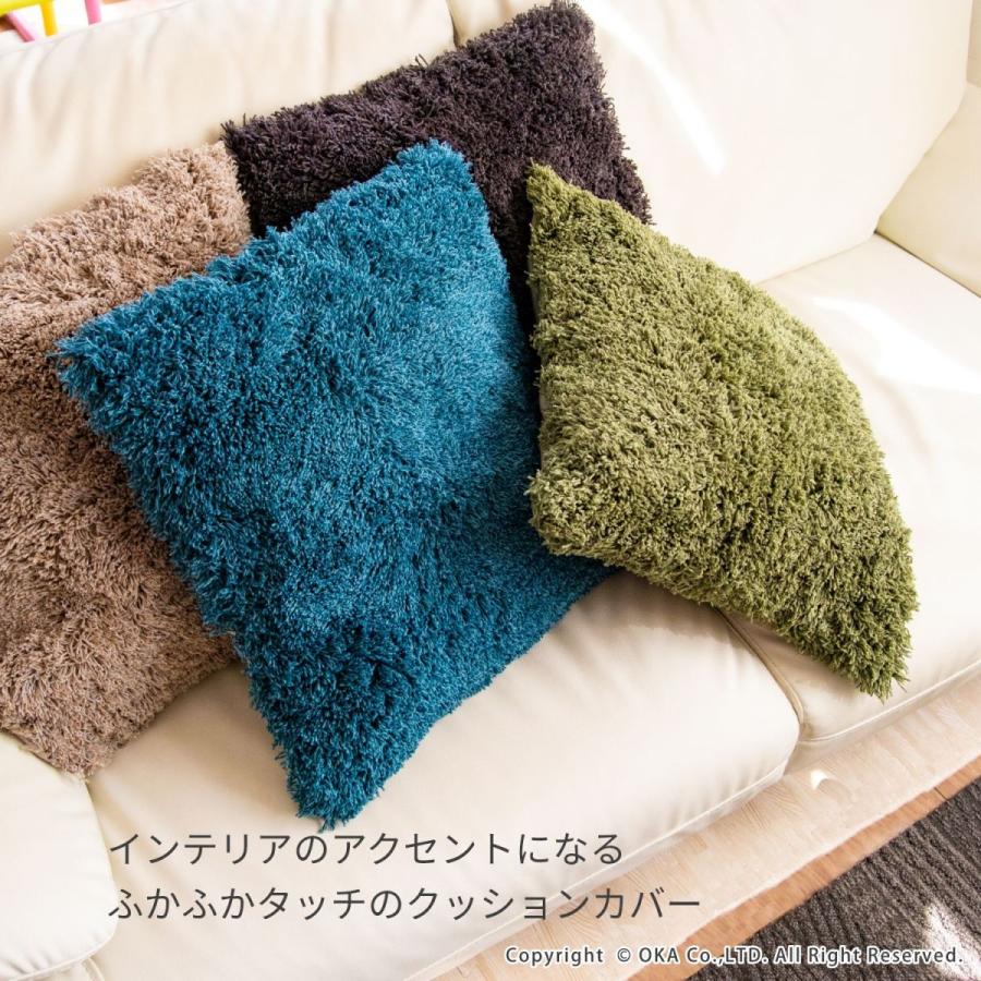 クッションカバー PLYS プリス ベイス エピ 約40×40cm 約45×45cm