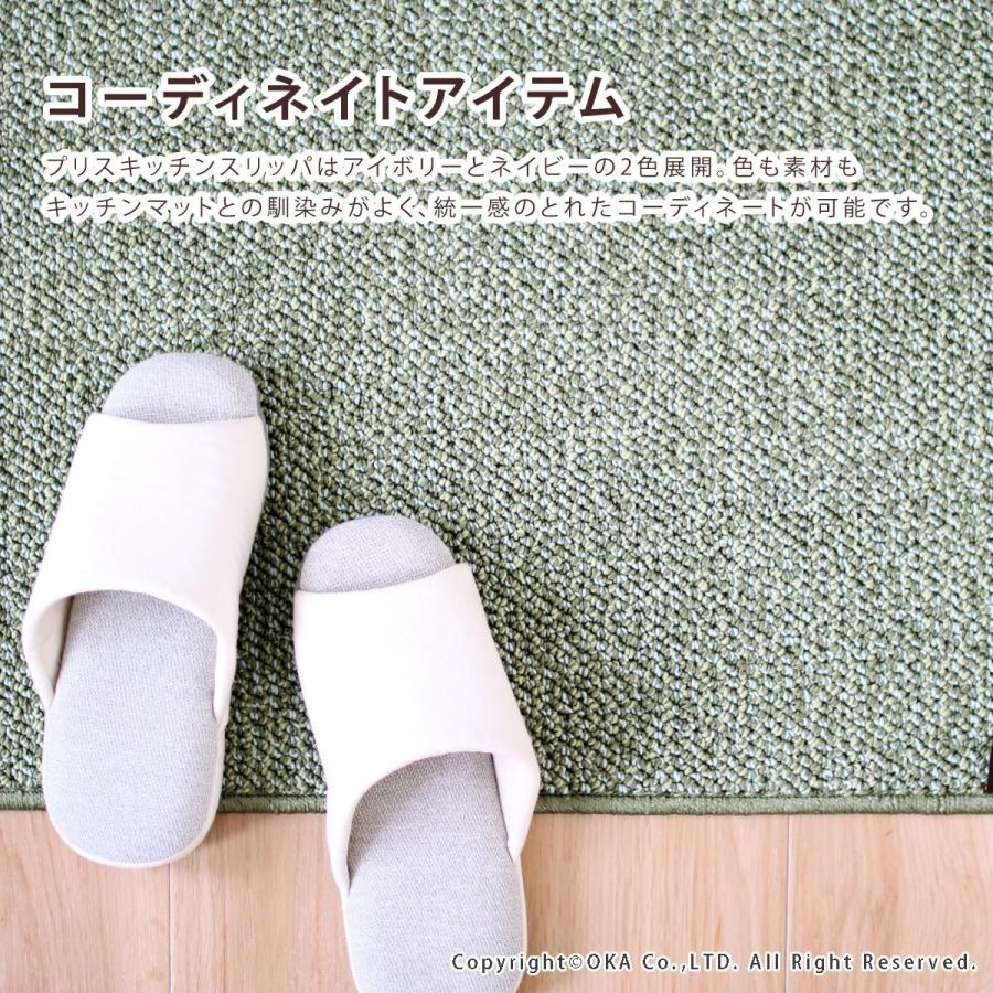 キッチンマット 約250×60cm PLYS プリス ベイス ネット限定サイズ 幅広 ワイド 無地 モダン おしゃれ 洗える 日本製 やわらかい あたたかい 廊下敷き オカ｜m-rug｜14