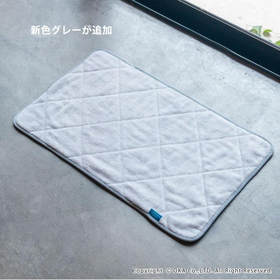 CARARACA バスマット PLYS プリス カララカ 約35×60cm タオル地 乾度