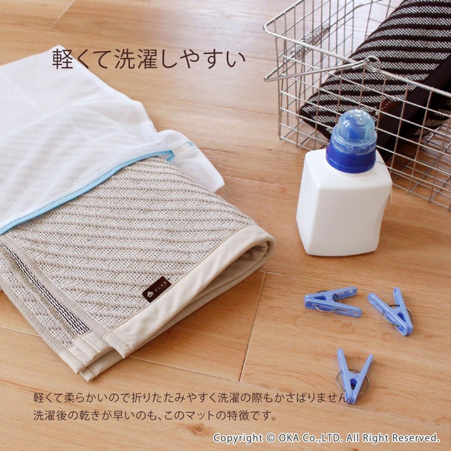 バスマット 足ふきマット 速乾 吸水 日本製 プリスベイス バスマット 平織ラグマット 約50×70cm 大判 お風呂マット おしゃれ 洗える オカ : 862280464 : マット&ラグファクトリーYahoo!店 - 通販 - Yahoo!ショッピング バスマット 足ふきマット 速乾 吸水 日本製 プリスベイス バスマット 平織ラグマット 約50×70cm 大判 お風呂マット おしゃれ 洗える オカ : 862280464 : マット&ラグファクトリーYahoo!店 - 通販 - Yahoo!ショッピング