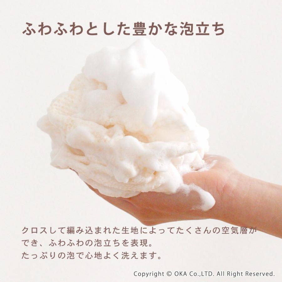 ボディタオル PLYS ベイス ソフィ ボディタオル やわらか 日本製 もこもこあわ 泡立ち ボディウォッシュ 伸びる ロング 体洗うタオル オカ | オカ | 05