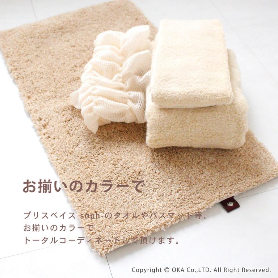オカ ボディタオル PLYS ベイス ソフィ ボディタオル やわらか 日本製