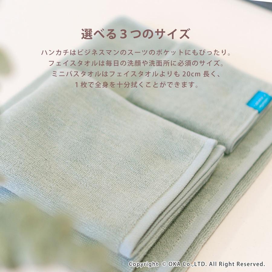 ハンカチ タオル PLYS CARARACA カララカ 約25×25cm タオル地 乾度良好