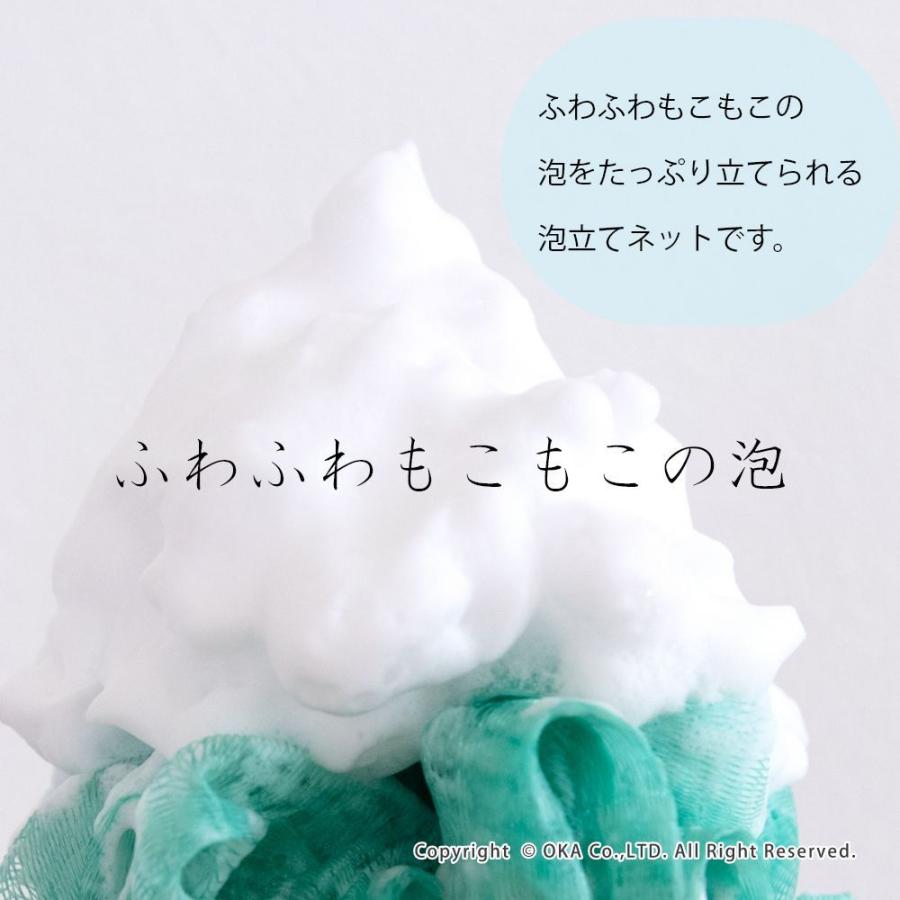 泡立てネット プリスベイスウィル シルキーウォッシュ 洗顔用 Sサイズ