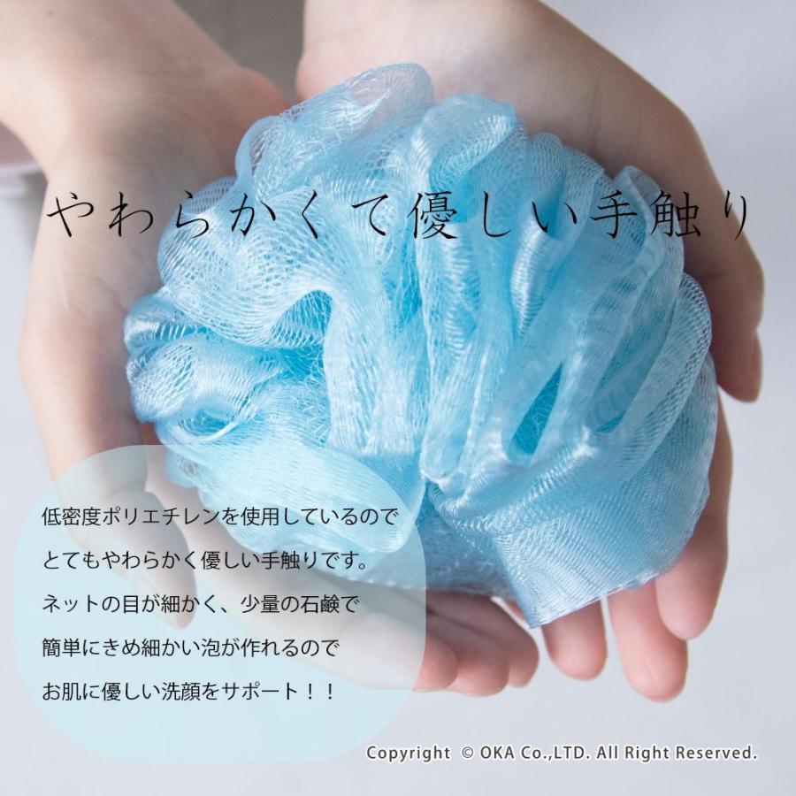 泡立てネット プリスベイスウィル シルキーウォッシュ 洗顔用 Sサイズ
