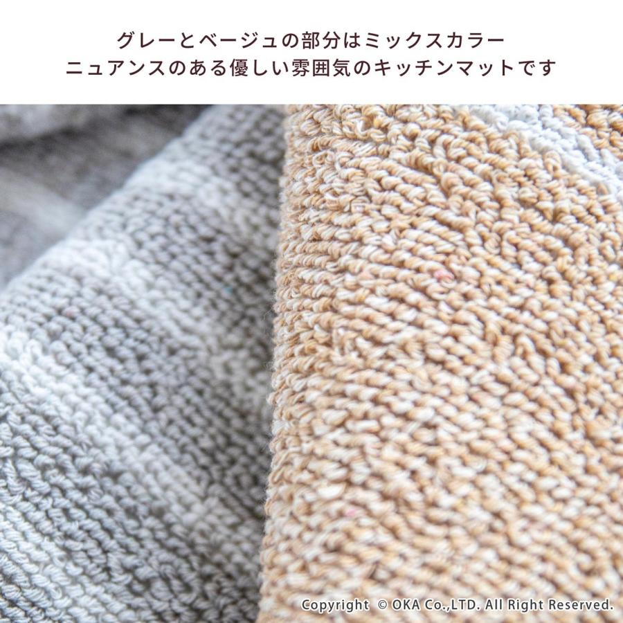 キッチンマット 洗える 約240 45cm パティオ ナチュラル ずれない おしゃれ ベージュ 洗濯可 本物 ボーダー オカ グレー