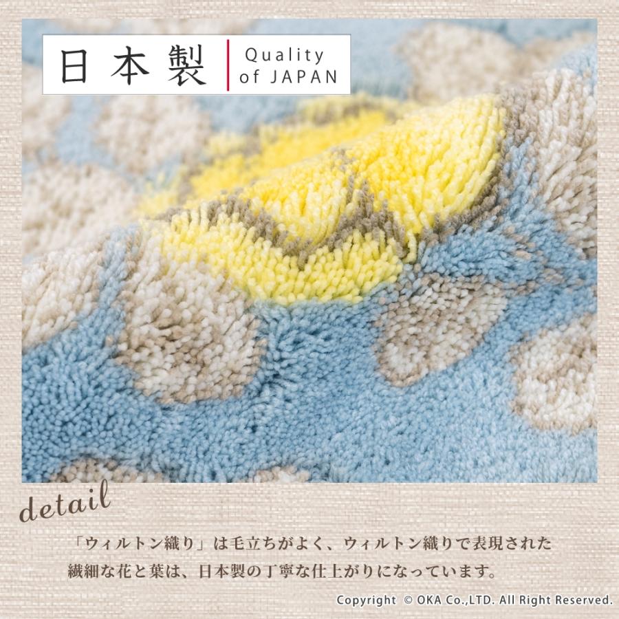 フタカバー (吸着シート ドレニモタイプ 洗浄暖房型 普通型 兼用) フローリア トイレ マット おしゃれ ブルー ベージュ 洗える トイレ用品 日本製 オカ | オカ | 04