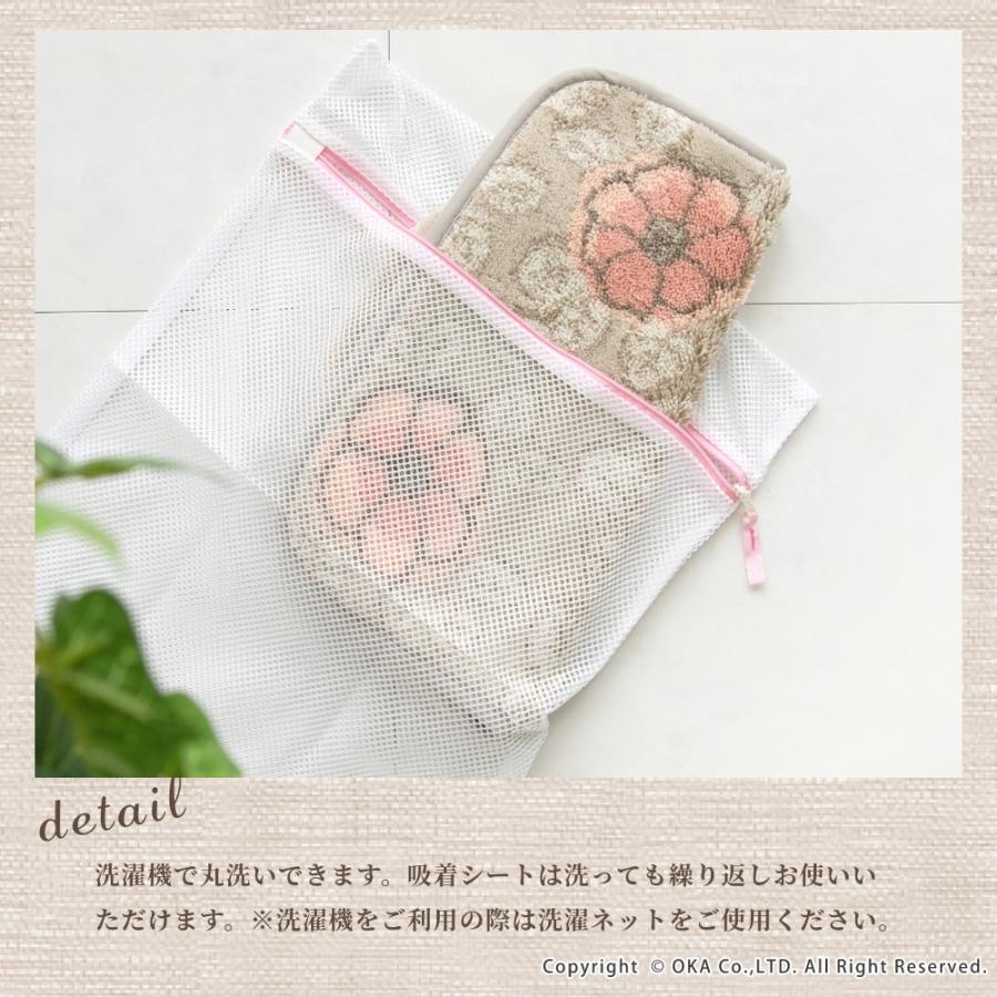 フタカバー (吸着シート ドレニモタイプ 洗浄暖房型 普通型 兼用) フローリア トイレ マット おしゃれ ブルー ベージュ 洗える トイレ用品 日本製 オカ | オカ | 05