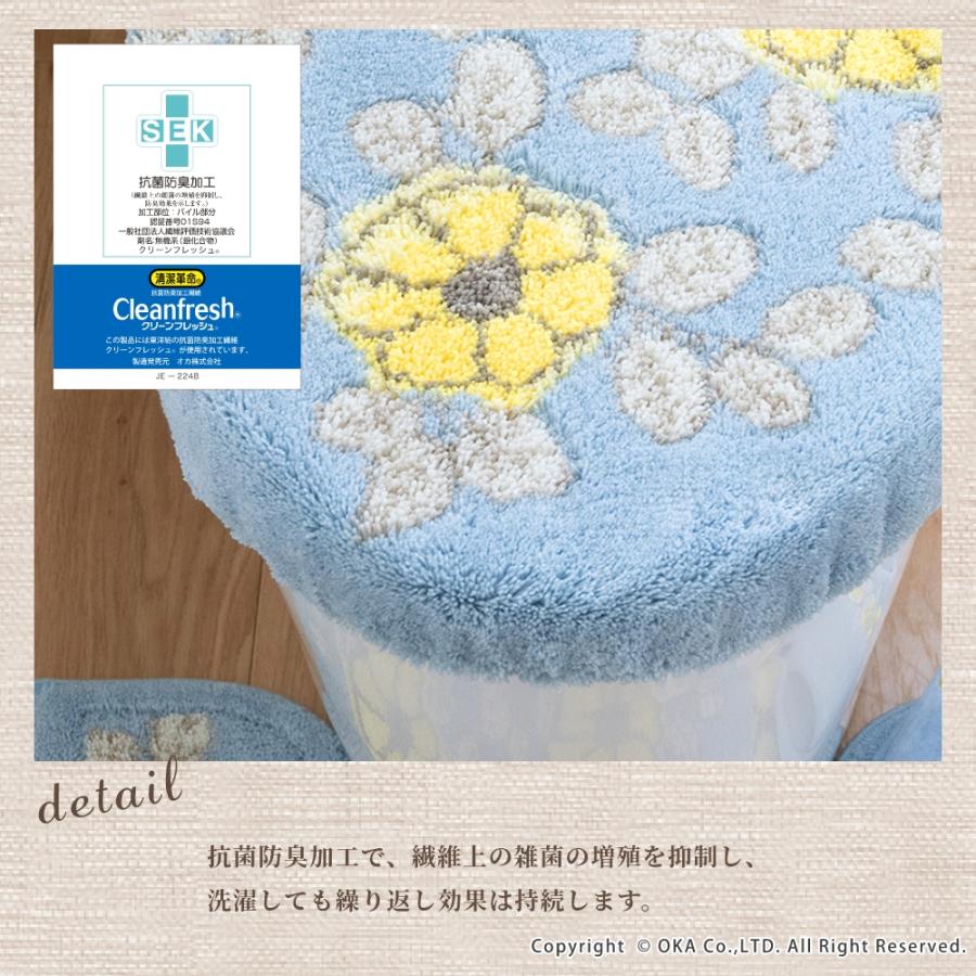 フタカバー (吸着シート ドレニモタイプ 洗浄暖房型 普通型 兼用) フローリア トイレ マット おしゃれ ブルー ベージュ 洗える トイレ用品 日本製 オカ | オカ | 06