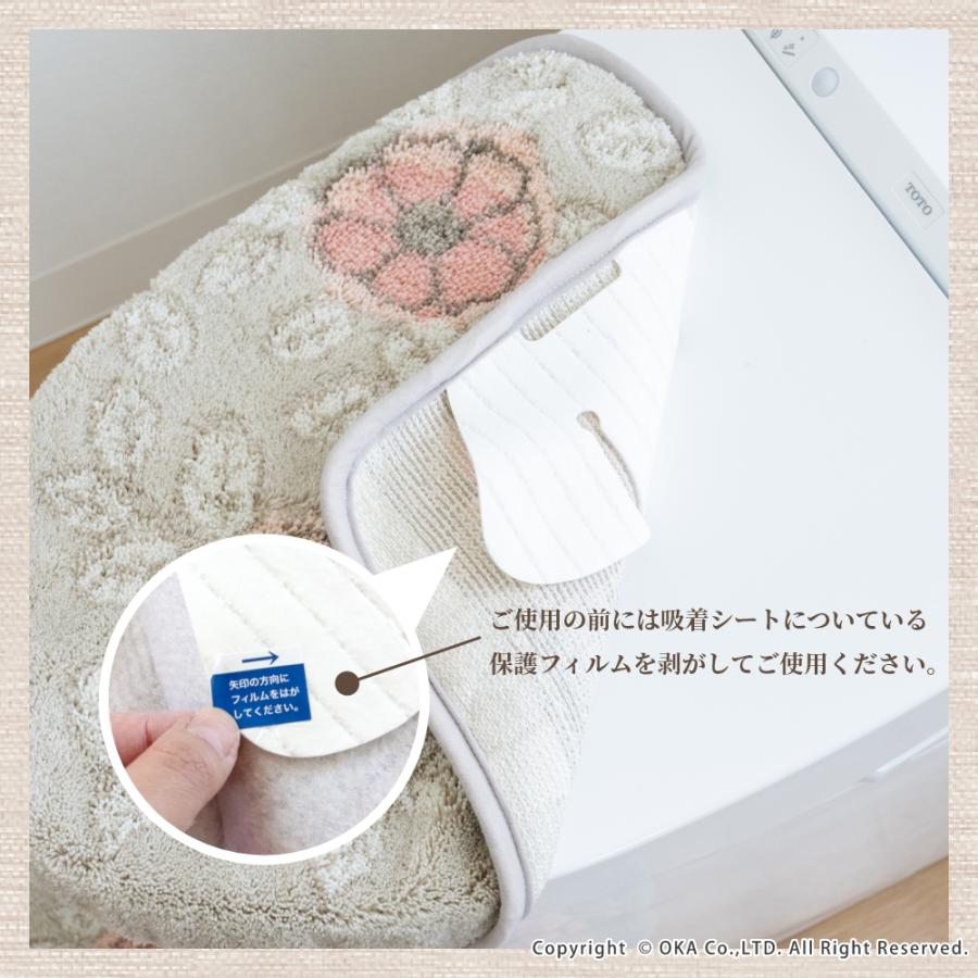 フタカバー (吸着シート ドレニモタイプ 洗浄暖房型 普通型 兼用) フローリア トイレ マット おしゃれ ブルー ベージュ 洗える トイレ用品 日本製 オカ | オカ | 07