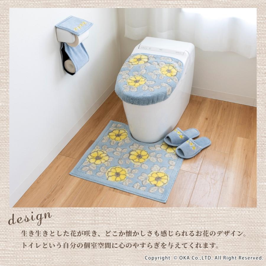 トイレマット 約55×60cm フローリア トイレ マット おしゃれ ブルー ベージュ 上品 トイレラグ 洗えるトイレ用品 日本製 オカ | オカ | 03