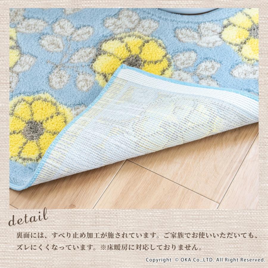 トイレマット 約55×60cm フローリア トイレ マット おしゃれ ブルー ベージュ 上品 トイレラグ 洗えるトイレ用品 日本製 オカ | オカ | 05