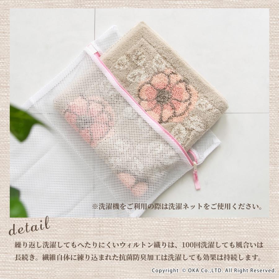 トイレマット 約55×60cm フローリア トイレ マット おしゃれ ブルー ベージュ 上品 トイレラグ 洗えるトイレ用品 日本製 オカ | オカ | 07