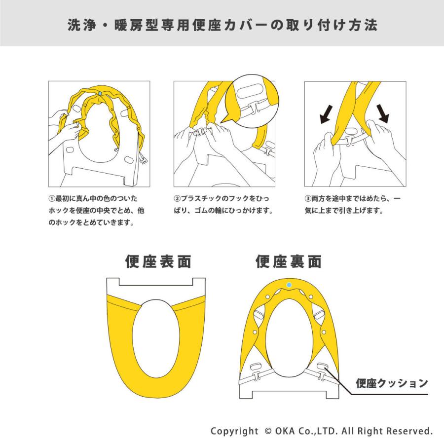 福袋 便座カバー 5枚セット 洗浄暖房型 ソフトホックタイプ 節電 お買い得 ウォシュレット おしゃれ 便座 無地 シンプル オカ :862284178:マットラグファクトリーYahoo!店 - 通販 - Yahoo!ショッピング 福袋 便座カバー 5枚セット 洗浄暖房型 ソフトホックタイプ 節電 お買い得 ウォシュレット おしゃれ 便座 無地 シンプル オカ :862284178:マットラグファクトリーYahoo!店 - 通販 - Yahoo!ショッピング