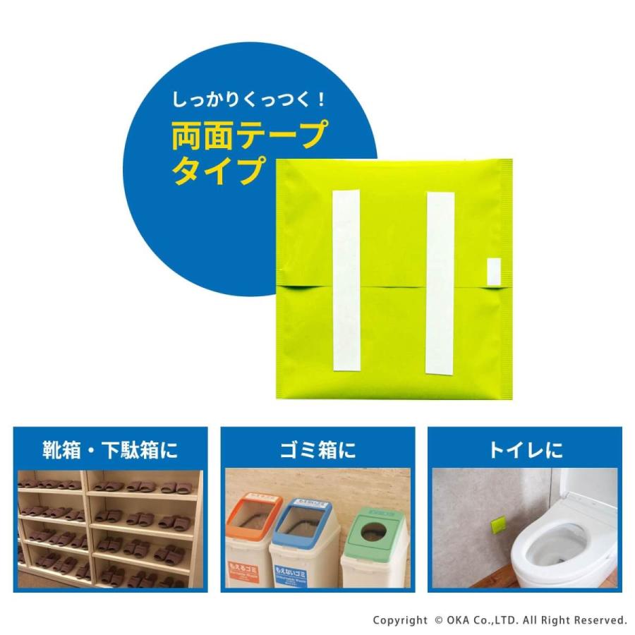 オカ 業務用 消臭シート 20枚入 ( 両面テープ 付 ) 消臭剤 強力 強力消