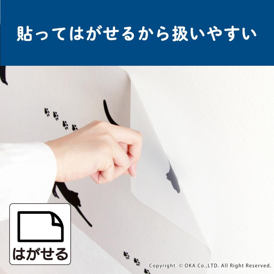 猫 爪研ぎ防止 シート 壁紙保護シート ニャンバリア 貼ってはがせる 撥水 防水 半透明 カットOK  ネコ ひっかき傷 選べるデザイン オカ |  | 09