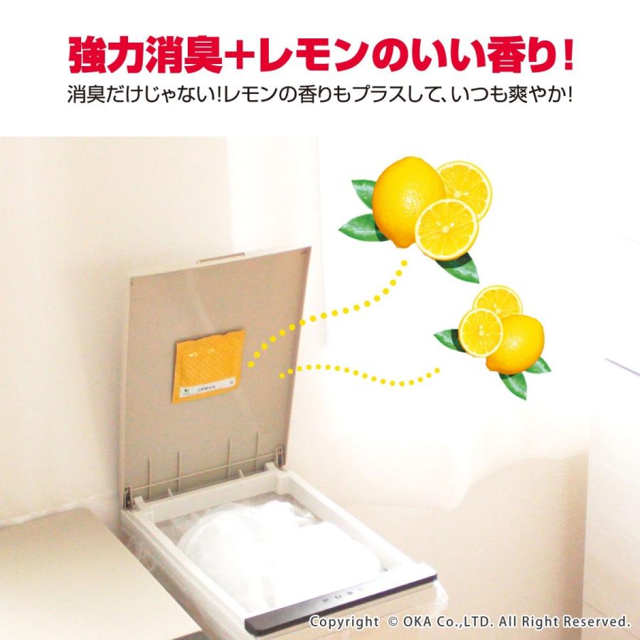消臭剤 芳香剤 生ゴミのニオイ消し 2枚入 強力 強力消臭 芳香 レモンの香り 生ゴミ ゴミ箱 ペール オカ マット ラグファクトリー 通販 Yahoo ショッピング