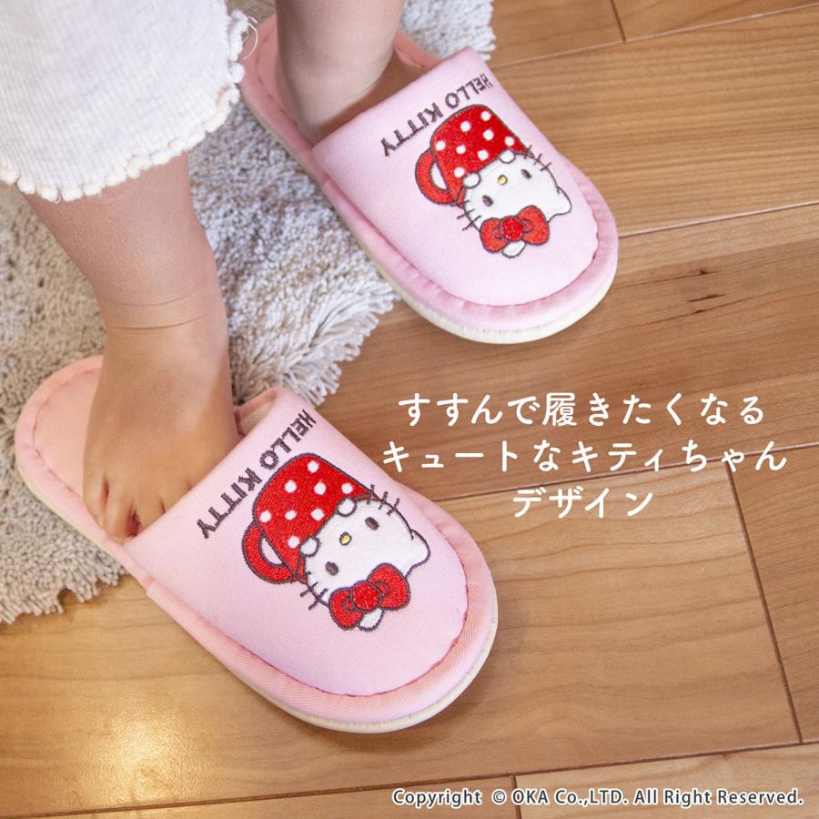 ハローキティ スリッパ ルームシューズ 洗える 室内履き カップ キッズ