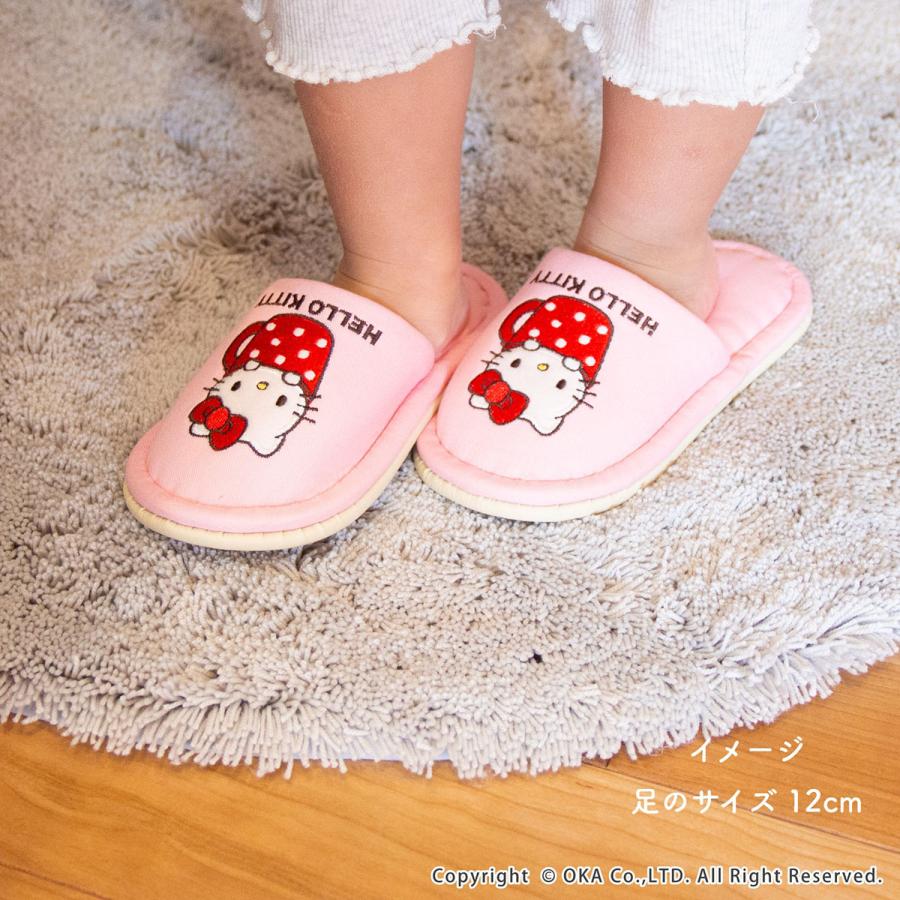 ハローキティ スリッパ ルームシューズ 洗える 室内履き カップ キッズ