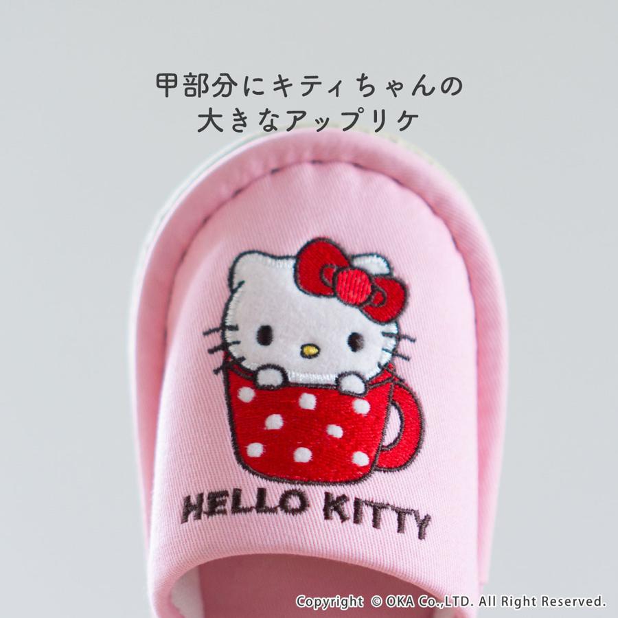 ハローキティ スリッパ ルームシューズ 洗える 室内履き カップ キッズ