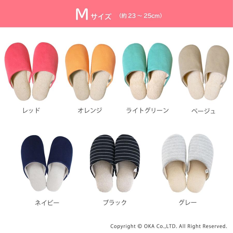 オカ スリッパ ルームシューズ 洗える 室内履き Ag+安心スリッパ