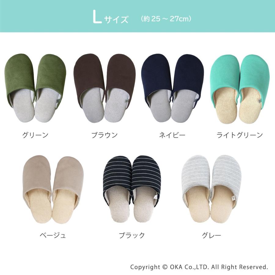 オカ スリッパ ルームシューズ 洗える 室内履き Ag+安心スリッパ