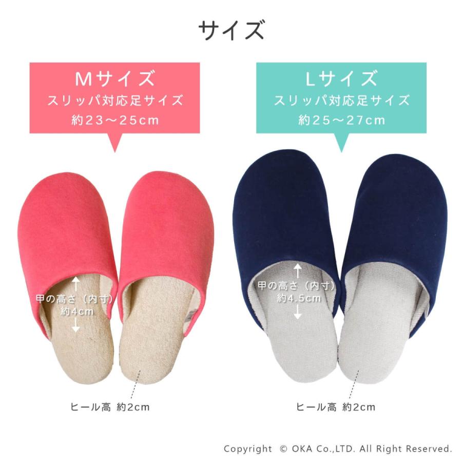 オカ スリッパ ルームシューズ 洗える 室内履き Ag+安心スリッパ