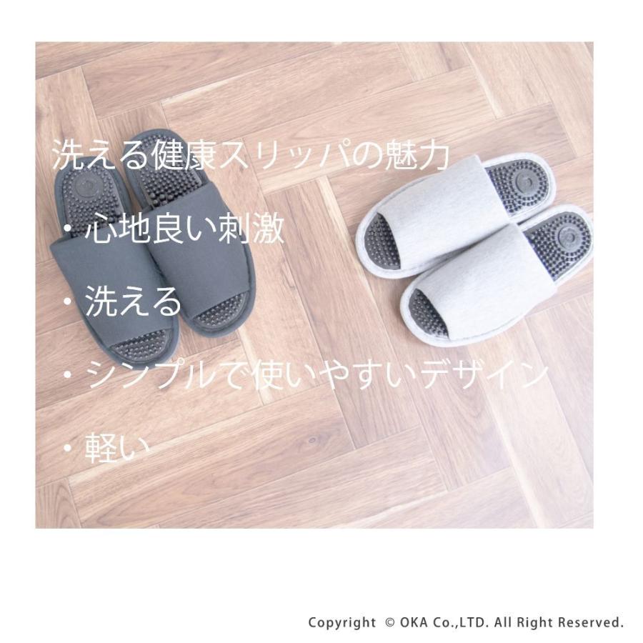 スリッパ 健康スリッパ 健康サンダル ユニセックスlサイズ 洗える ルームシューズ 日本製 グレー オカ 黒 モノトーン おしゃれ 室内 祝日