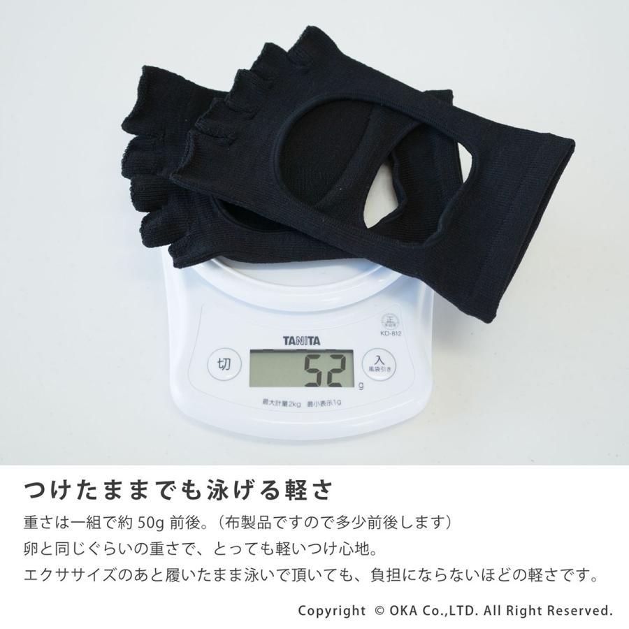 プール アクアシューズ ウォーキング プールエクササイズ専用サポーター アクアラン アクアビクス 水中ウォーキング シューズ 水中靴下 水中歩行 オカ |  | 17