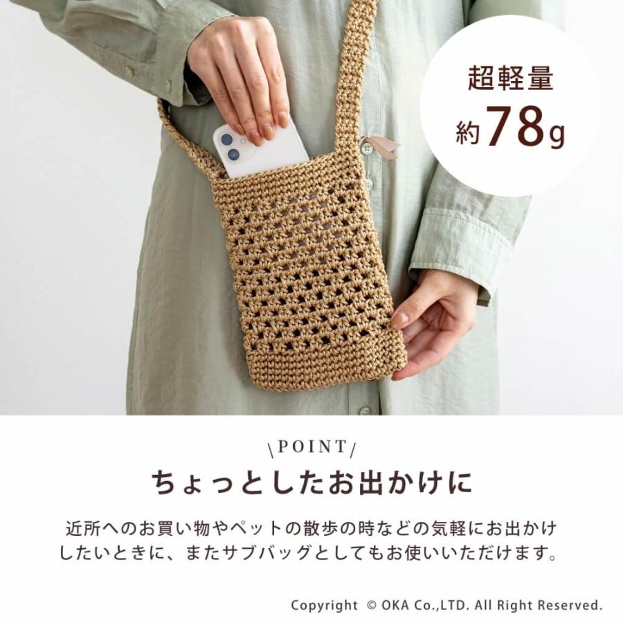 スマホショルダー 収納 バッグ PLYS プリス マルシェシリーズ スマホ