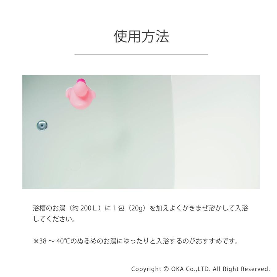 入浴剤 リラクゼ トリートメントバスソルト バスソルト しっとり 個