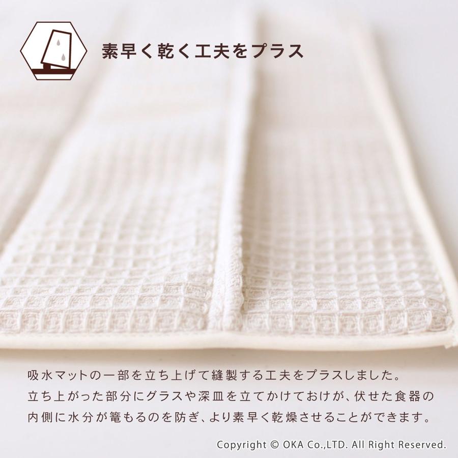 水切りマット PLYS プリスベイス 水切り吸収マット ワッフル 水切りマット キッチン 省スペース 折りたためる オカ :8622866162:マットラグファクトリーYahoo!店 - 通販 - Yahoo!ショッピング 水切りマット PLYS プリスベイス 水切り吸収マット ワッフル 水切りマット キッチン 省スペース 折りたためる オカ :8622866162:マットラグファクトリーYahoo!店 - 通販 - Yahoo!ショッピング