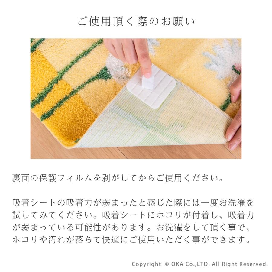 【特価セール】オカ(OKA) コーナー吸着玄関マット イノセントデイジー 約 6 洗えるコーナー吸着玄関マットイノセントデイジー 約60cm×110cm