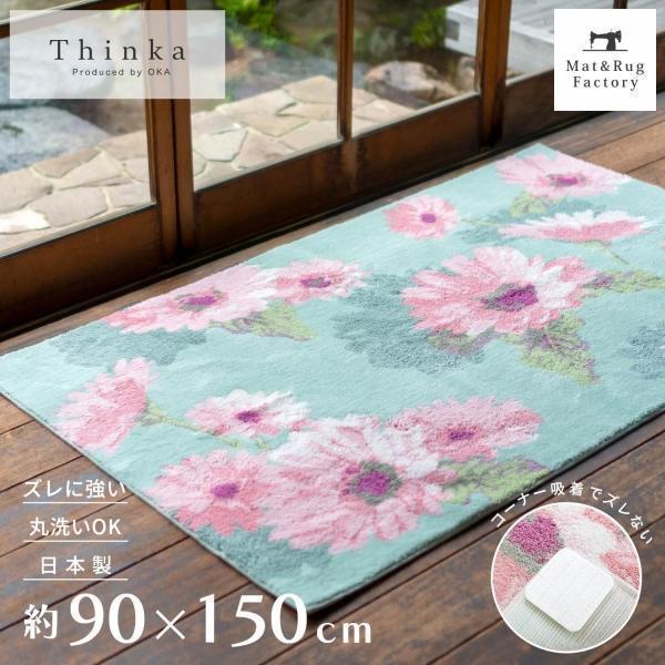 オカ 玄関マット 大きめ おしゃれ 室内 屋内 大判 Thinka フランシール