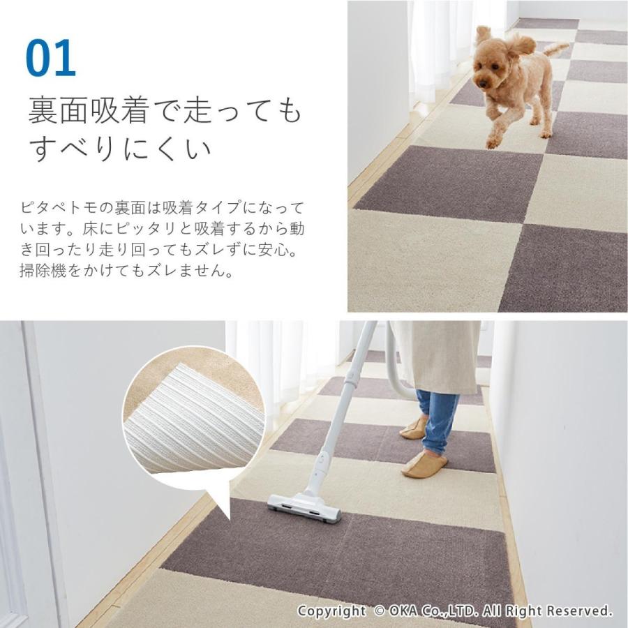 ペットマット タイルマット ピタペトモ 約45 45cm 同色4枚組 ペットラグ ペット 犬 ラグ 吸着 洗える 日本製 床暖房可 ブラウン ベージュ オカ マット ラグファクトリー 通販 Yahoo ショッピング