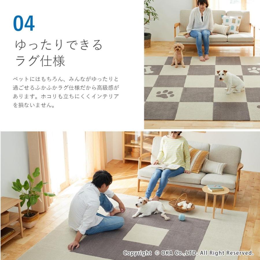 ペットマット タイルマット ピタペトモ 約45 45cm 同色4枚組 ペットラグ ペット 犬 ラグ 吸着 洗える 日本製 床暖房可 ブラウン ベージュ オカ マット ラグファクトリー 通販 Yahoo ショッピング
