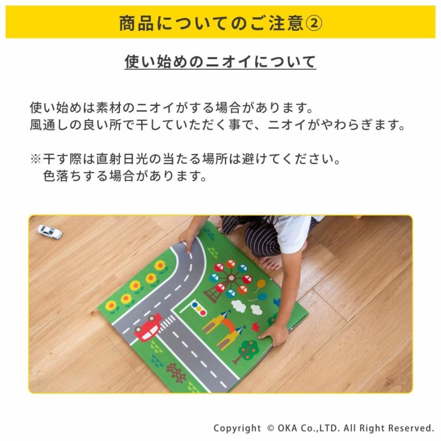 タイルマット プレイマット 道路 ジョイントマット マイロード 約45