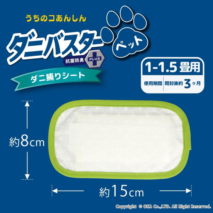 専用2点✨掛け布団 ロイヤルドリーム光 光触媒加工 遠赤 防菌 防虫 防