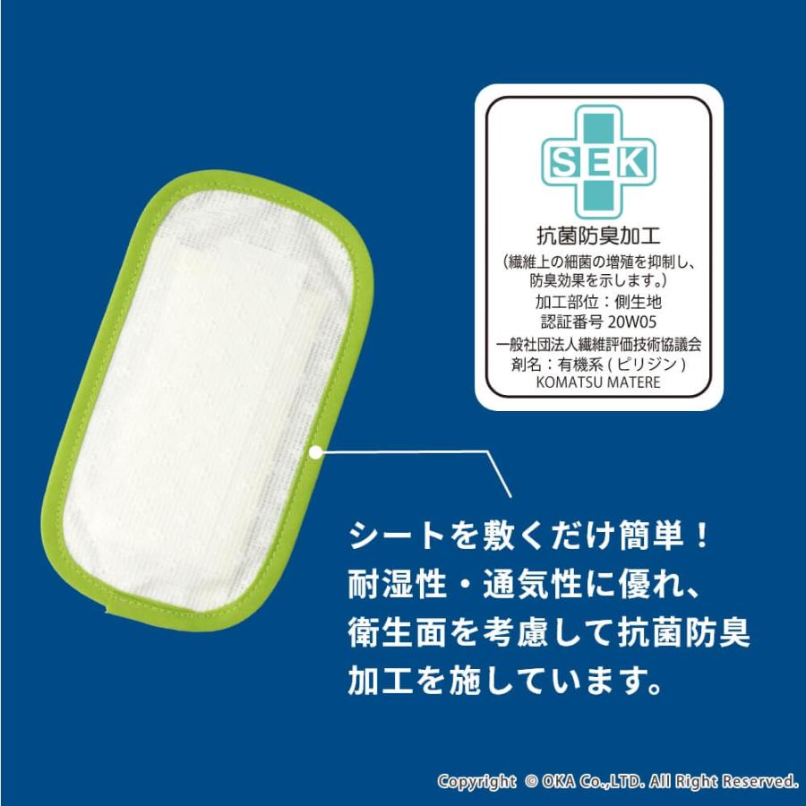 オカ ダニ捕りシート ダニバスター ペット 抗菌防臭プラス ミニサイズ