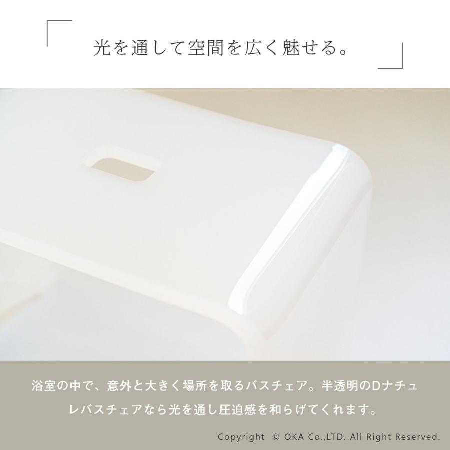 風呂いす 風呂椅子 バスチェア アクリル Dナチュレ バスチェア 洗面用具 高級 おしゃれ 北欧 クリア 無地 汚れにくい オカ マット ラグファクトリーyahoo 店 通販 Yahoo ショッピング