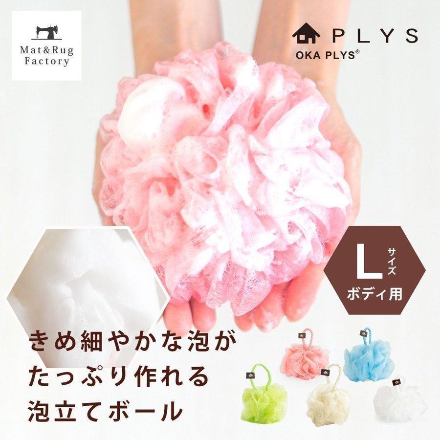 最大76%オフ! ボディ ウォッシュ ボール タオル 未使用 ボディタオル ボディスポンジ ウォッシュボール 合計10個