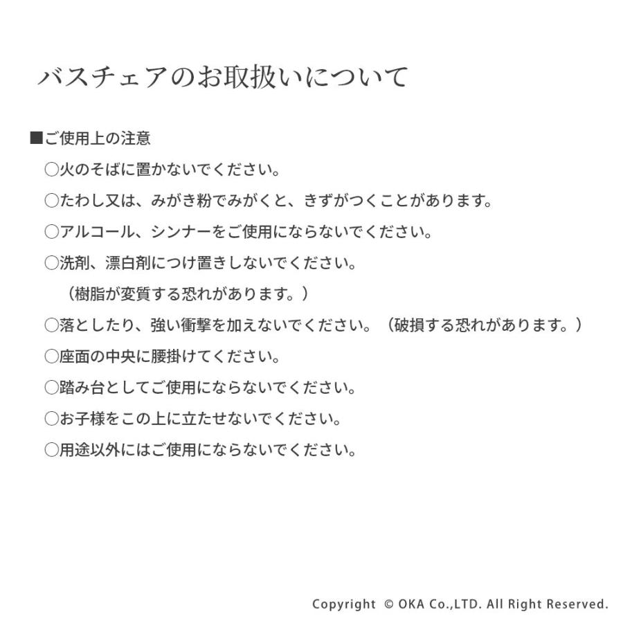 風呂椅子 風呂いす バスチェア アクリル バスチェア Ｌサイズ 高さ 31cm 洗面用具 高級 おしゃれ 北欧 バラ 薔薇 汚れにくい オカ_20