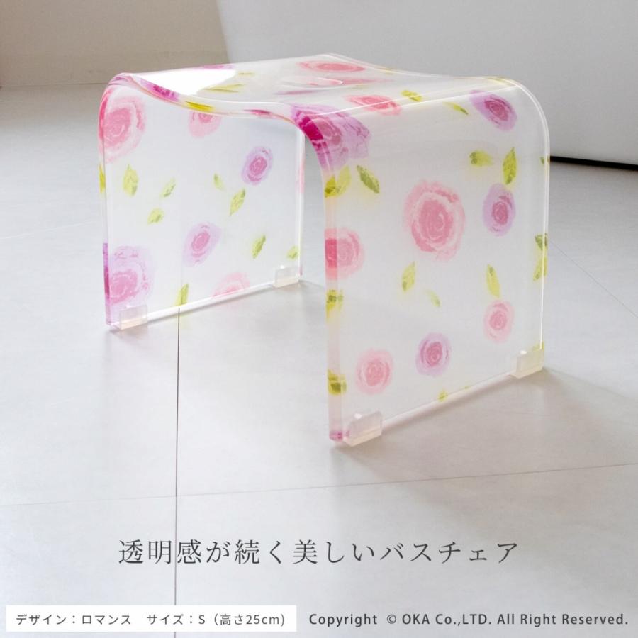 風呂椅子 風呂いす バスチェア アクリル バスチェア Ｌサイズ 高さ 31cm 洗面用具 高級 おしゃれ 北欧 バラ 薔薇 汚れにくい オカ_3