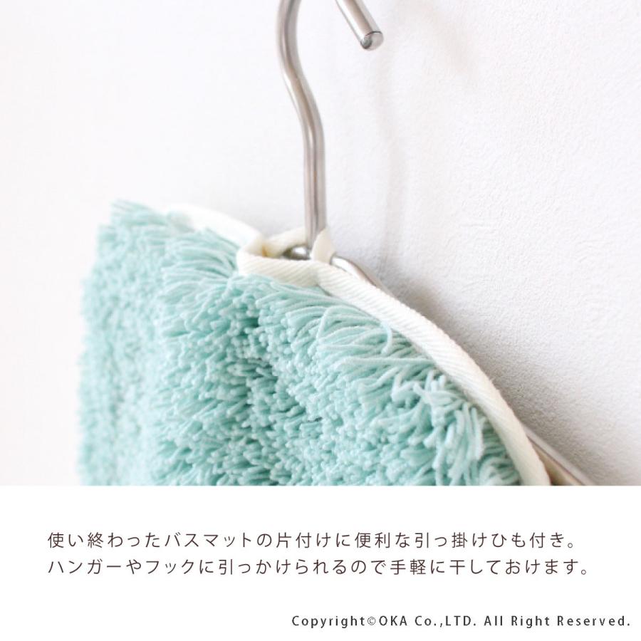 バスマット 洗える 日本製 吸水 速乾 PLYS プリス バスミューズ ミレニアム バスマット 約35×60cm バスマット 乾度良好 お風呂マット オカ | 乾度良好 | 11