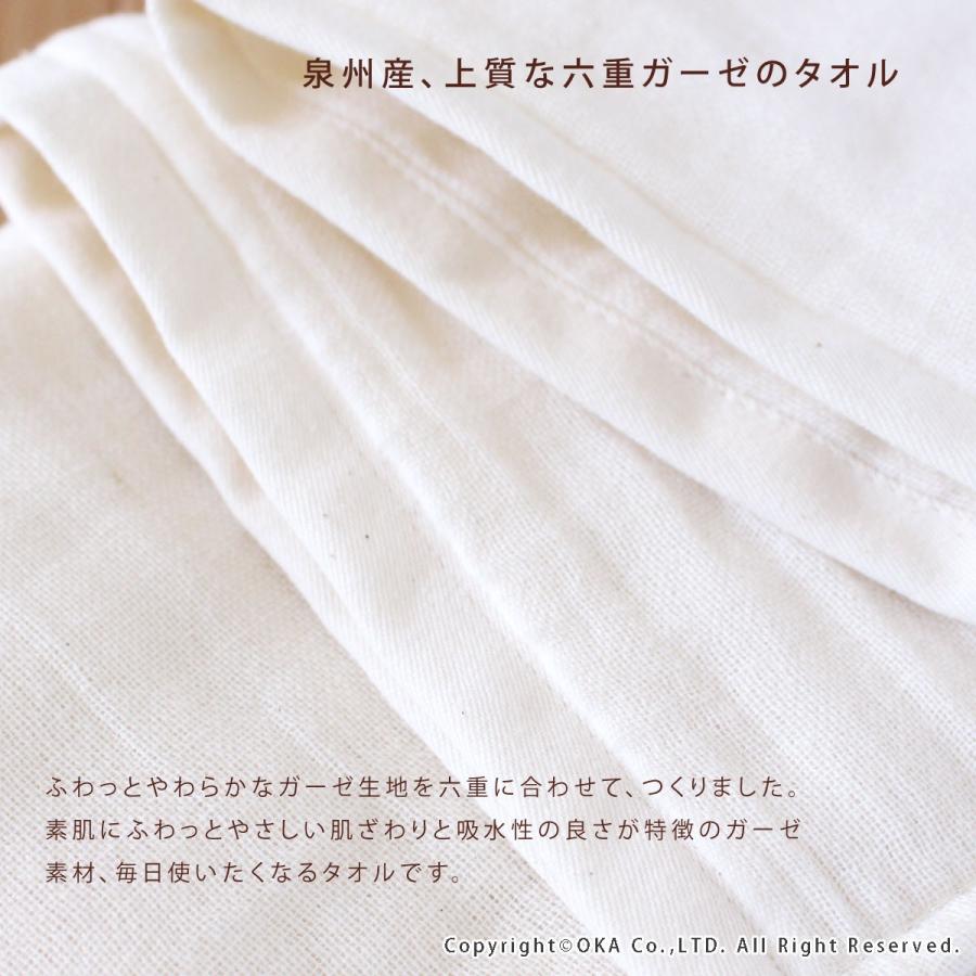 フェイスタオル PLYS プリス バスミューズ ミレニアム フェイスタオル 約34×77cm ガーゼ 薄手 旅行 ジム オカ | オカ | 04