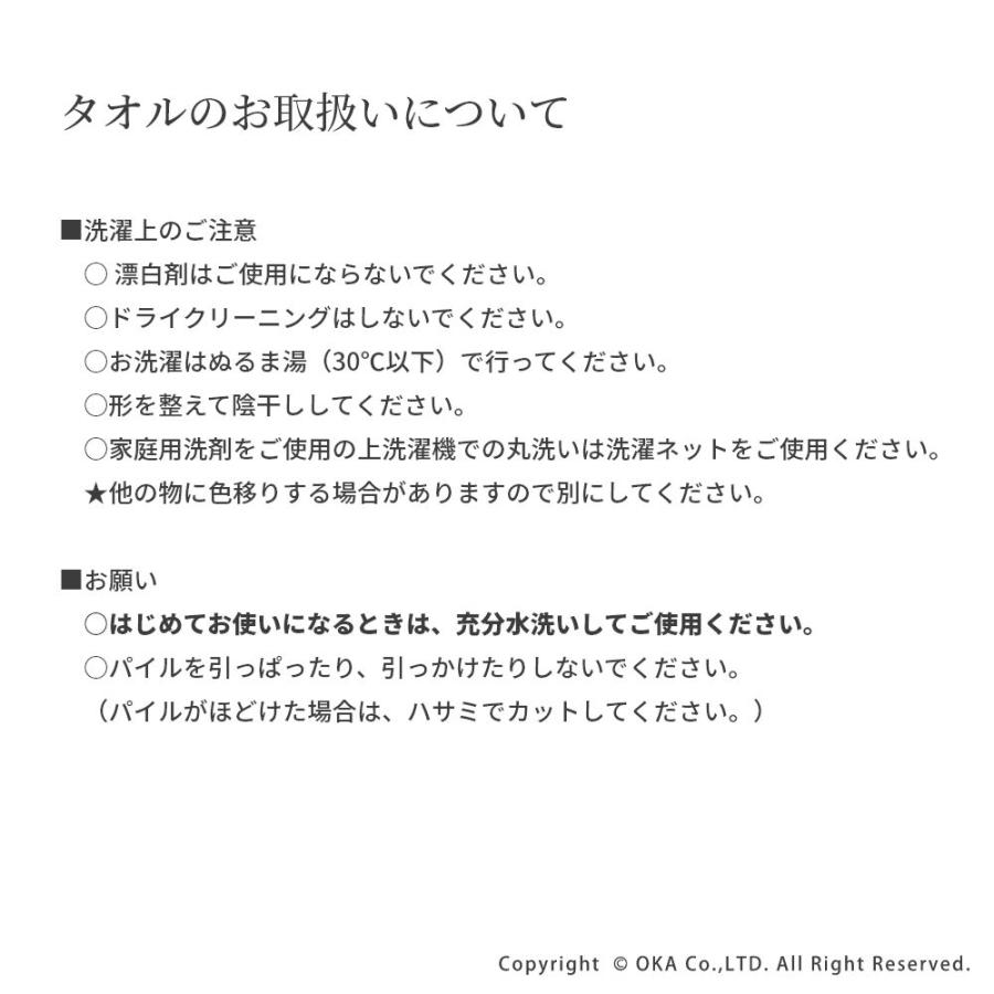 フェイスタオル PLYS プリス バスミューズ ミレニアム フェイスタオル 約34×77cm ガーゼ 薄手 旅行 ジム オカ | オカ | 15