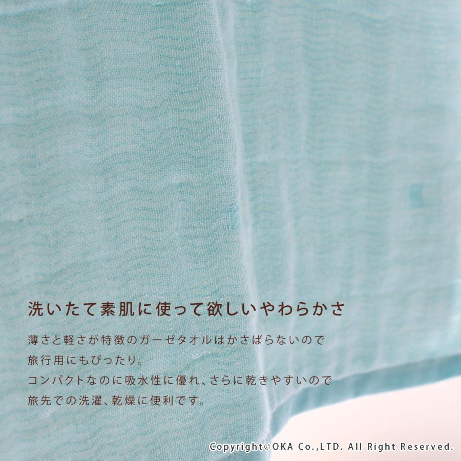 フェイスタオル PLYS プリス バスミューズ ミレニアム フェイスタオル 約34×77cm ガーゼ 薄手 旅行 ジム オカ | オカ | 05