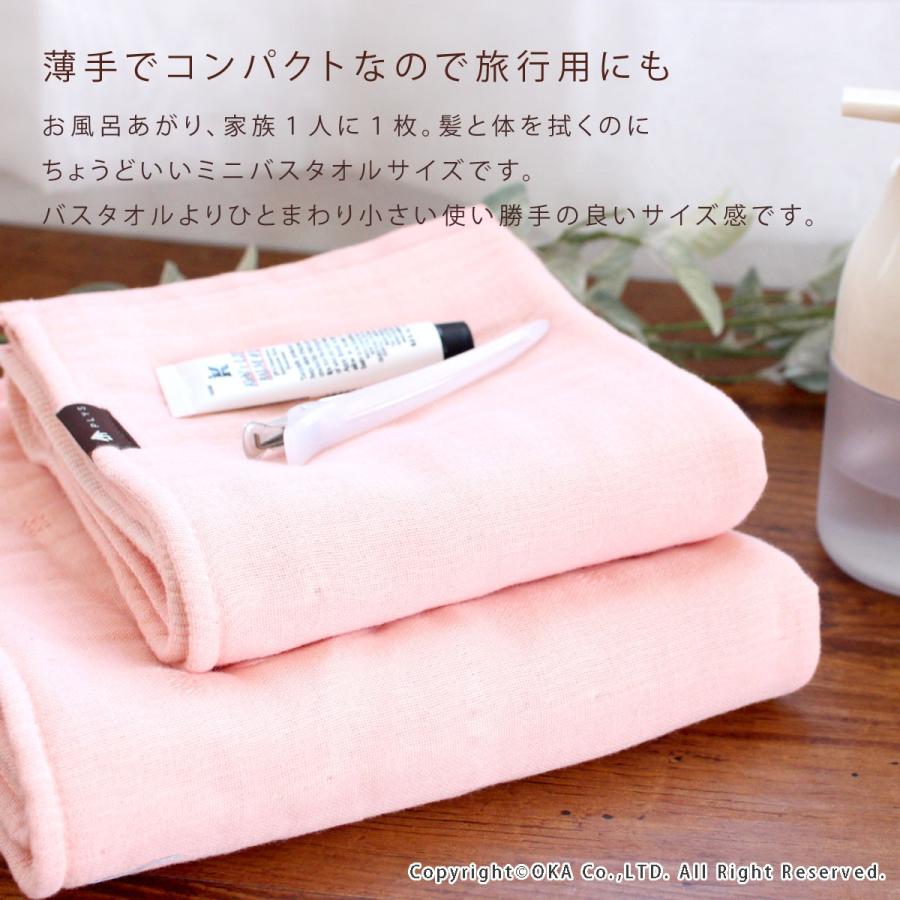 フェイスタオル PLYS プリス バスミューズ ミレニアム フェイスタオル 約34×77cm ガーゼ 薄手 旅行 ジム オカ | オカ | 06